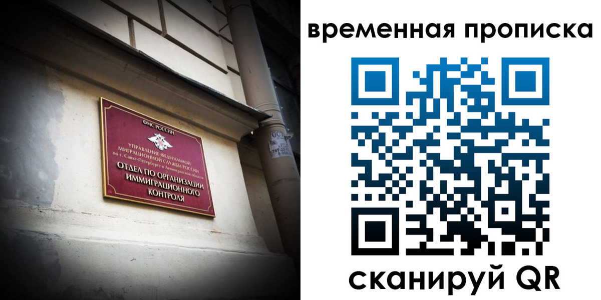 форма 3 в Псковской области
